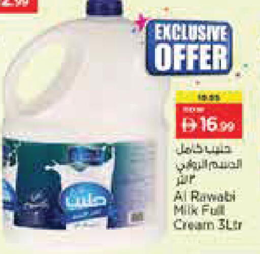 available at Nesto Hypermarket in UAE - Abu Dhabi