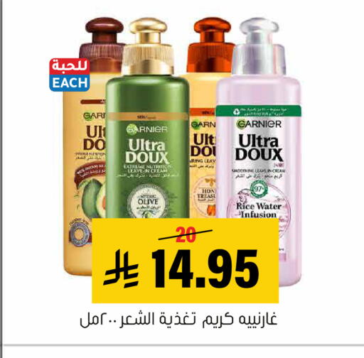 available at Al Amer Market in KSA, Saudi Arabia, Saudi - Al Hasa