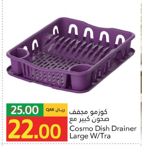 available at Gulf Food Center in Qatar - Al Rayyan