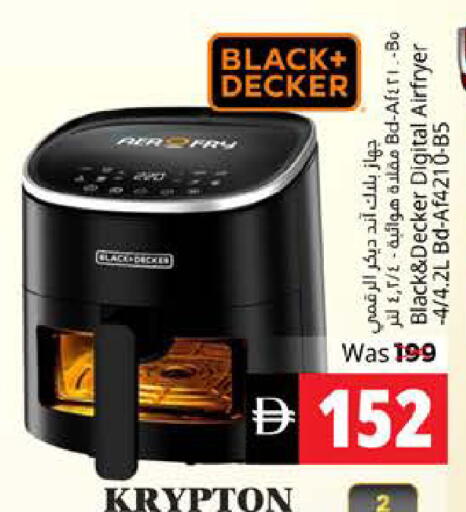 available at Pasons Hypermarket in UAE - Fujairah