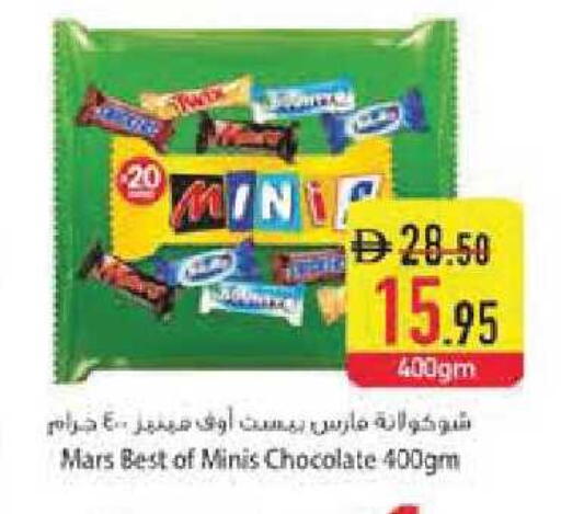 available at Safeer Market in UAE - Abu Dhabi