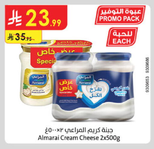 available at Danube in KSA, Saudi Arabia, Saudi - Mecca