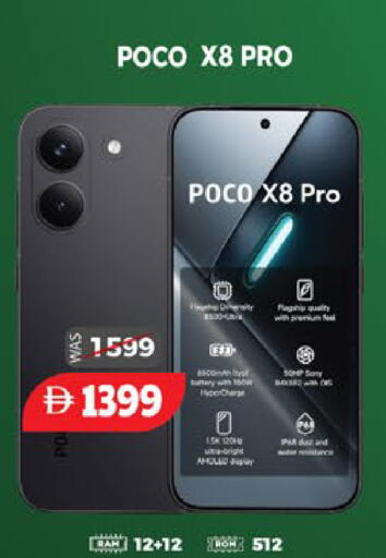 available at EXPRESS AL MADEENA HYPERMARKET LLC in UAE - Abu Dhabi