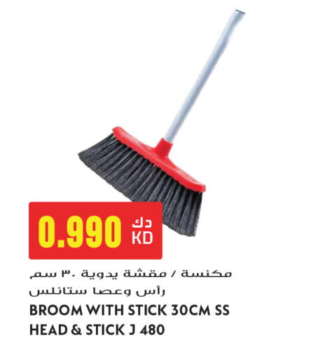 available at Grand Hyper in Kuwait - Ahmadi Governorate
