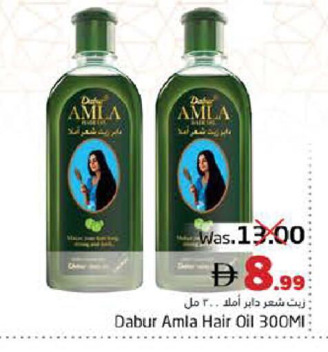 available at هايبر ماركت باسونز in الإمارات العربية المتحدة , الامارات - ٱلْفُجَيْرَة‎