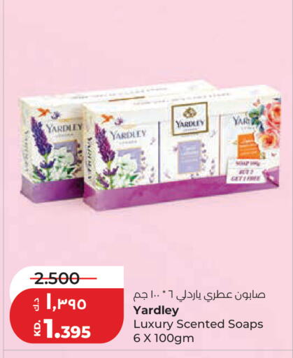 available at Lulu Hypermarket  in Kuwait - Ahmadi Governorate