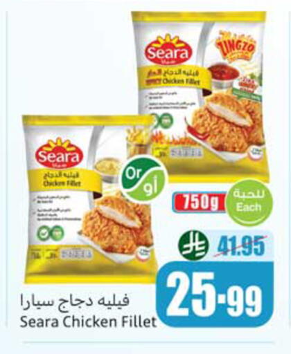 available at أسواق عبد الله العثيم in مملكة العربية السعودية, السعودية, سعودية - نجران