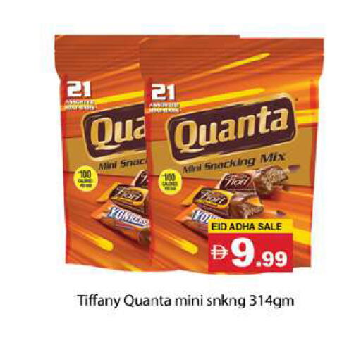 available at Gulf Hypermarket LLC in UAE - Ras al Khaimah