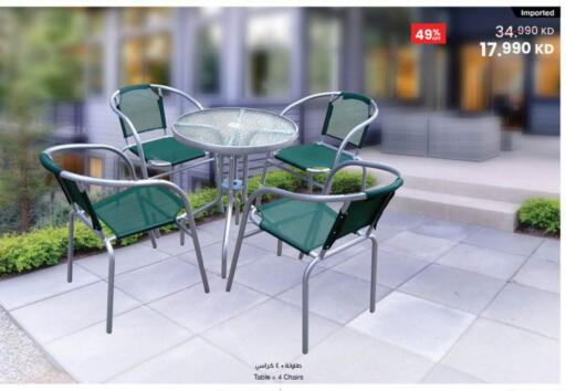 available at مركز سلطان in الكويت - مدينة الكويت