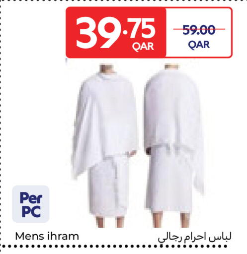 available at كارفور in قطر - الريان