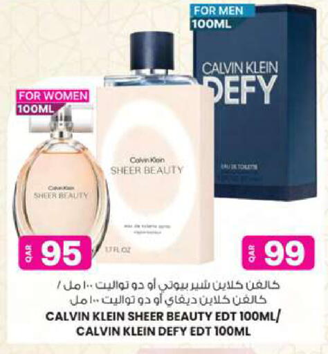 available at Ansar Gallery in Qatar - Umm Salal