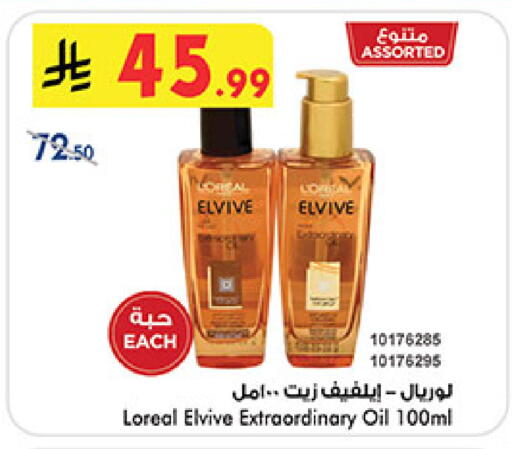available at بن داود in مملكة العربية السعودية, السعودية, سعودية - المدينة المنورة