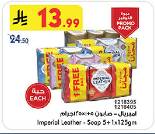 available at بن داود in مملكة العربية السعودية, السعودية, سعودية - المدينة المنورة