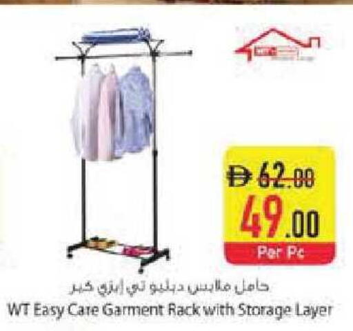 available at Safeer Market in UAE - Abu Dhabi