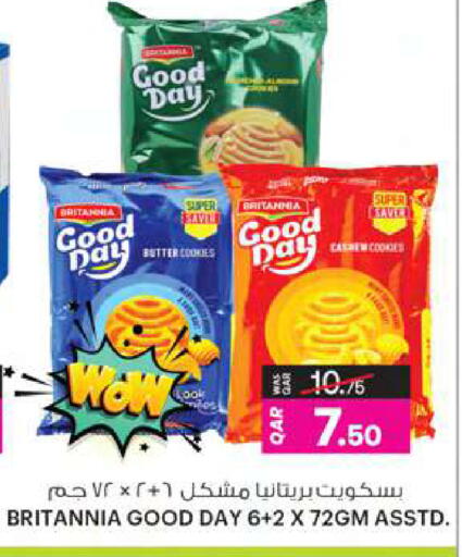 available at Ansar Gallery in Qatar - Umm Salal