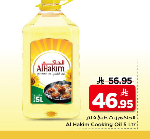 available at Mark & Save in KSA, Saudi Arabia, Saudi - Al Khobar