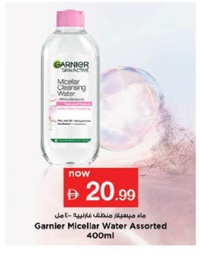 available at Nesto Hypermarket in UAE - Fujairah
