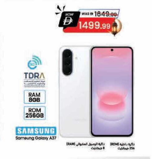 available at السفير ماركت in الإمارات العربية المتحدة , الامارات - أبو ظبي