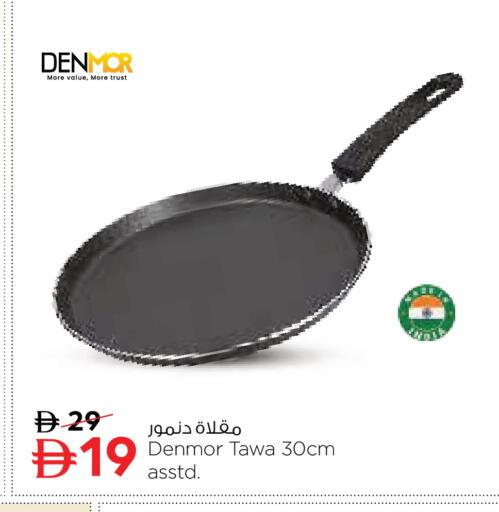 available at نستو هايبرماركت in الإمارات العربية المتحدة , الامارات - أبو ظبي
