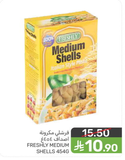available at  مـزايــا in مملكة العربية السعودية, السعودية, سعودية - سيهات