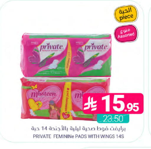 available at Muntazah Markets in KSA, Saudi Arabia, Saudi - Saihat