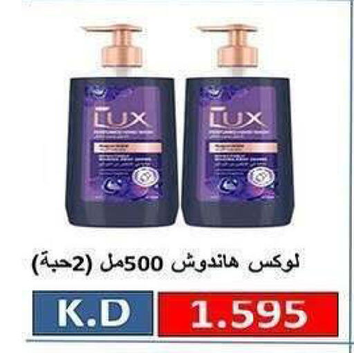 available at جمعية الشعب التعاونية in الكويت - مدينة الكويت