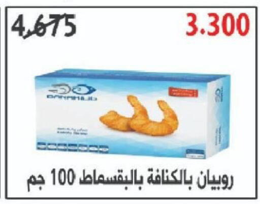 available at North West Sulaibkhat Coop in Kuwait - Kuwait City