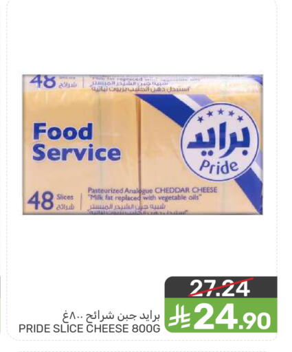 available at  مـزايــا in مملكة العربية السعودية, السعودية, سعودية - سيهات
