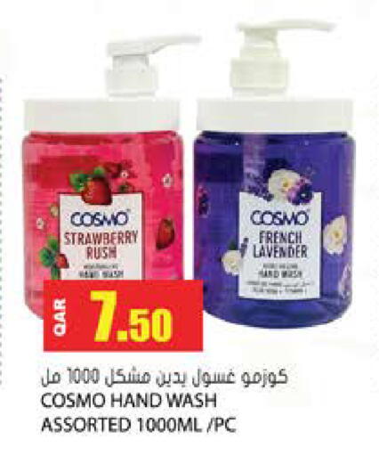 Strawberry available at Grand Hypermarket in Qatar - Al Wakra