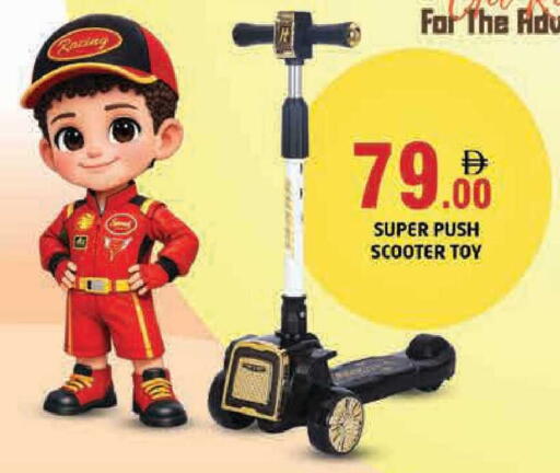 available at Pasons Hypermarket in UAE - Sharjah / Ajman