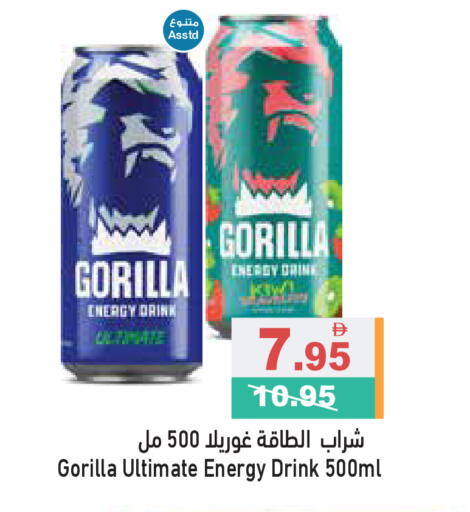 available at Aswaq Ramez in UAE - Dubai
