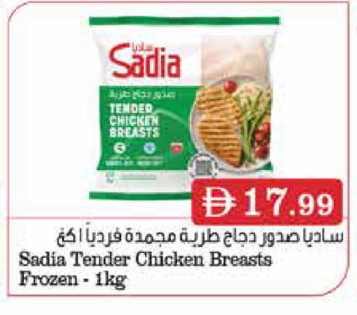 available at إسطنبول سوبرماركت in الإمارات العربية المتحدة , الامارات - رَأْس ٱلْخَيْمَة