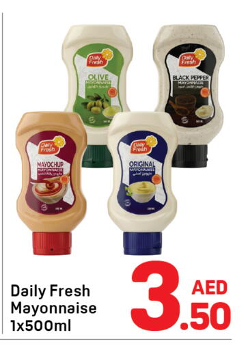Pepper available at دي تو دي in الإمارات العربية المتحدة , الامارات - دبي