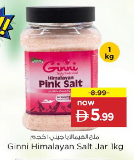 available at Nesto Hypermarket in UAE - Fujairah