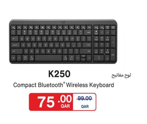 available at كارفور in قطر - الريان