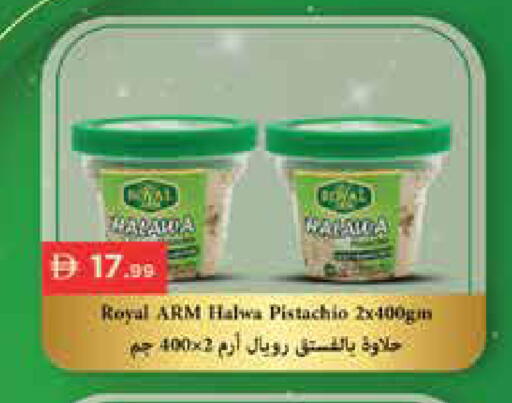available at إسطنبول سوبرماركت in الإمارات العربية المتحدة , الامارات - رَأْس ٱلْخَيْمَة