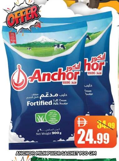 available at Leptis Hypermarket  in UAE - Ras al Khaimah