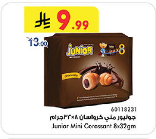 available at بن داود in مملكة العربية السعودية, السعودية, سعودية - المدينة المنورة