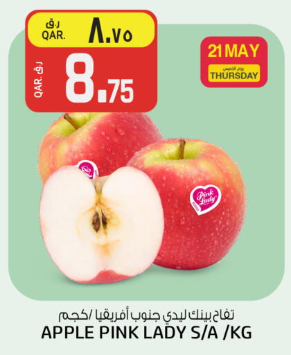 Apple available at Saudia Hypermarket in Qatar - Al Khor