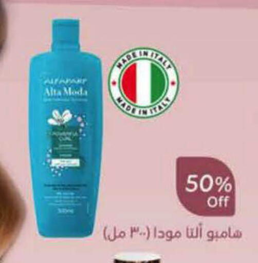available at هايبر بنده in مملكة العربية السعودية, السعودية, سعودية - بيشة