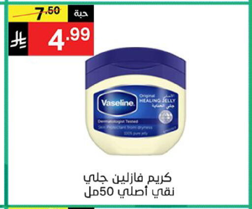 available at Noori Supermarket in KSA, Saudi Arabia, Saudi - Jeddah