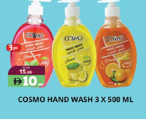 available at EXPRESS AL MADEENA HYPERMARKET LLC in UAE - Abu Dhabi