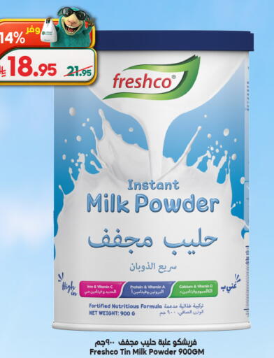 available at Dukan in KSA, Saudi Arabia, Saudi - Medina