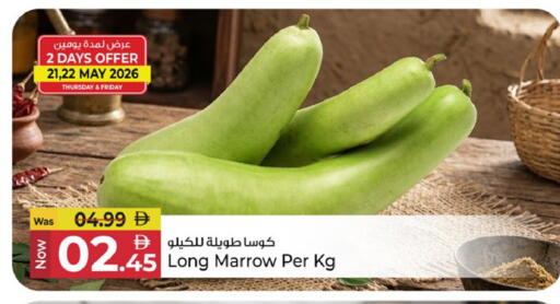 Marrow available at Kenz Hypermarket in UAE - Sharjah / Ajman