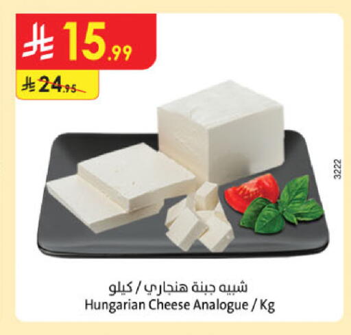 available at Danube in KSA, Saudi Arabia, Saudi - Jazan