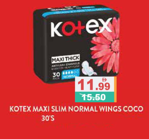 available at Aswaq Ramez in UAE - Ras al Khaimah