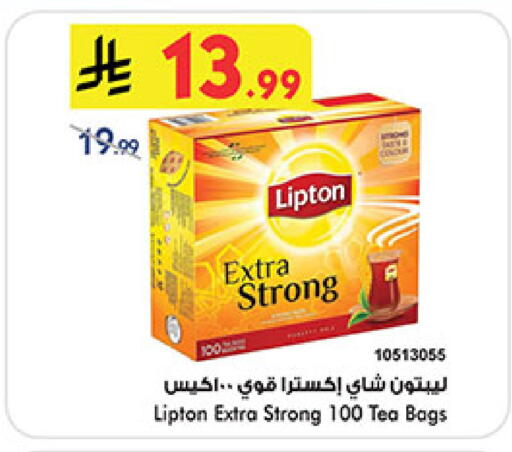 available at بن داود in مملكة العربية السعودية, السعودية, سعودية - المدينة المنورة