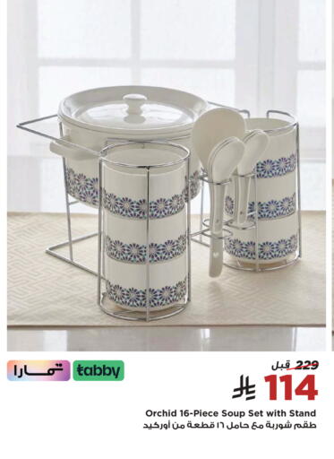 available at Home Box in KSA, Saudi Arabia, Saudi - Bishah