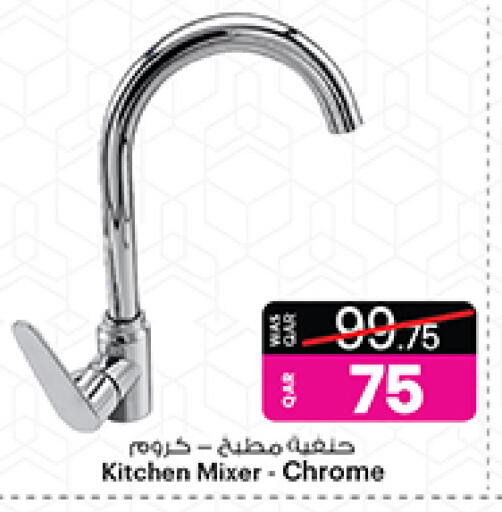 available at أنصار جاليري in قطر - أم صلال