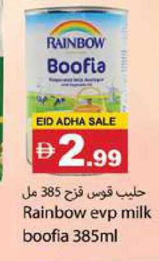 available at Zain Mart Supermarket in UAE - Ras al Khaimah